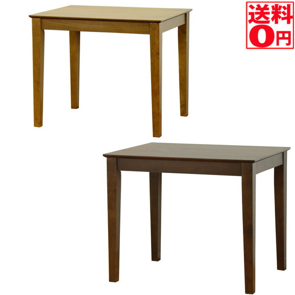 7月入荷【貨物輸送無料】 行進曲 昼御飯一覧表 単品 幅85糎  4125・4126