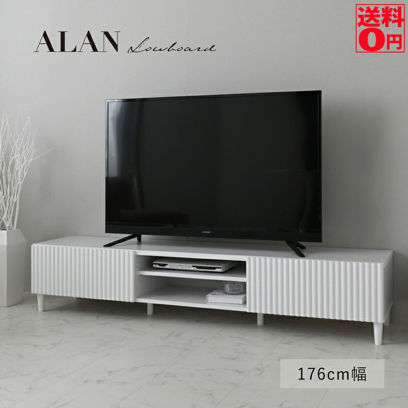 【貨物輸送無料】 感触的な ラグジュアリー ウェイヴデザイン ALAN （アラン） 置き目ゲーム盤 （幅176糎） ALN35-180L