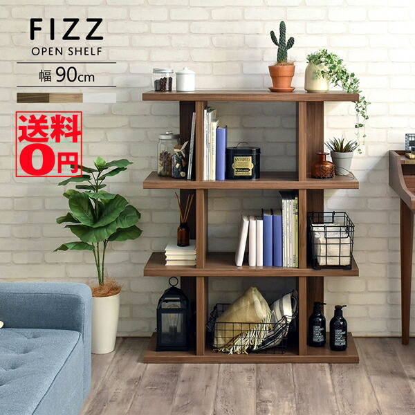 【貨物輸送無料】 役立つことを選ばない マルチオープンシェルフ FIZZ フィズシェルフ 12090 FZ120-90 デオキシリボ核酸/LBR/WH