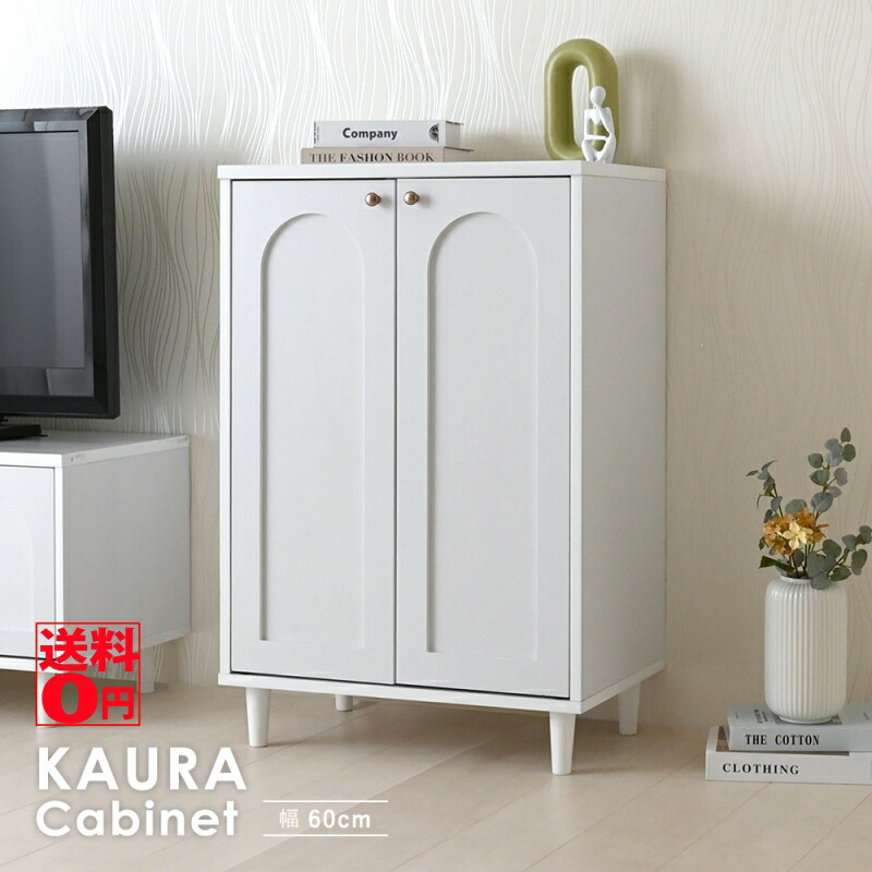 【貨物輸送無料】 マントルピース のような アーチ形青写真 が感じ的な KAURA （カウラ） パウダーコンパクト 押し入れ （60糎幅） KA90-60C-WH