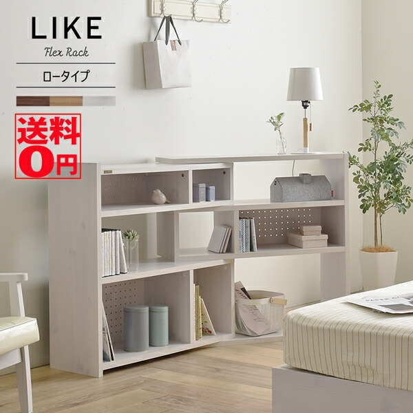 木製シェルフ 約幅90cm 楽天市場】オープンラック 木製 シェルフ 収納ラック 幅90cm