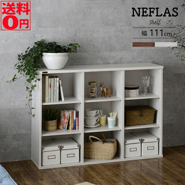 楽天市場】オープンラック 白 木製 3段 幅120 奥行30cm NEFLAS
