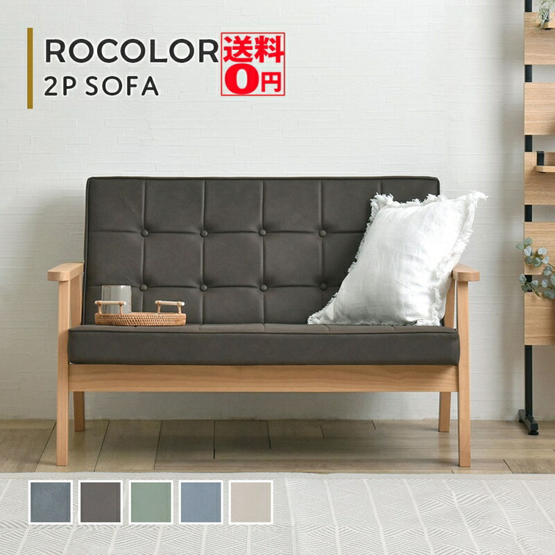 【専用】ミッドセンチュリー ストライプデザインの二人掛けソファ 2p レトロ ソファ ソファー 2P 2人掛け 2人用 ファブリック 布張り
