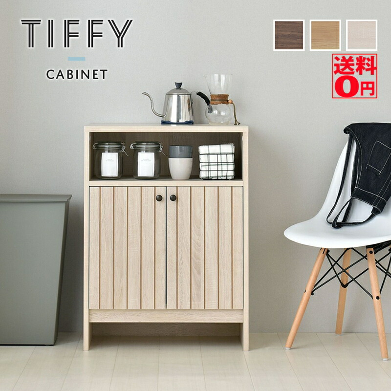 【貨物輸送無料】 肌理調が素晴らしい縞模様・細長い切口青写真 TIFFY 「ティフィー」 パウダーコンパクト 押し入れ （幅60糎） TF80-60C