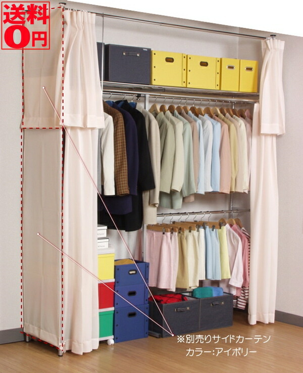 楽天市場】【送料無料】 ツッパリ ウォークイン・クローゼット