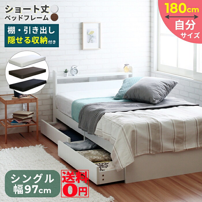 【貨物輸送無料】 ワット数水道栓を隠せるヘッドボードデザイン Stina 「スティナ」 遊撃手寝台 + マットレス書き割り （Sシングル大きさ） icy44603