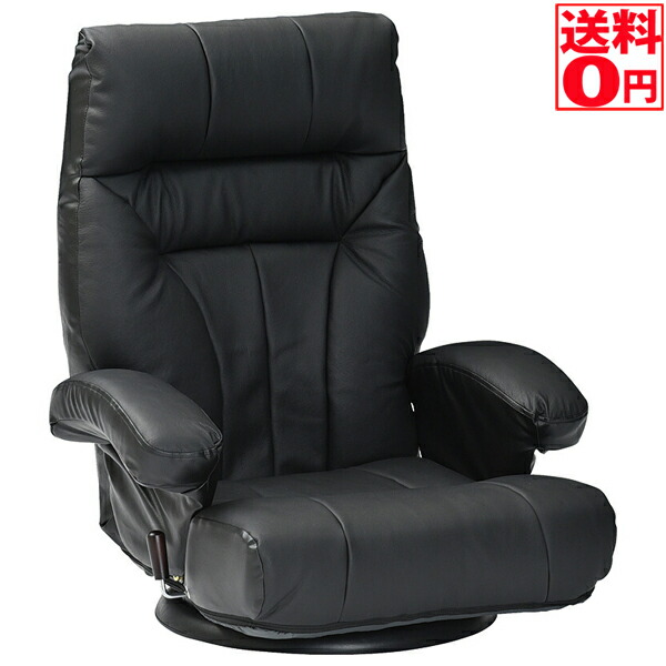 楽天市場】【送料無料】本革 ベローナ 回転座椅子 座椅子 無段階