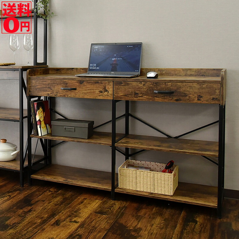 楽天市場】引き出し付きラック コンタ2 フリーラック ヴィンテージ調