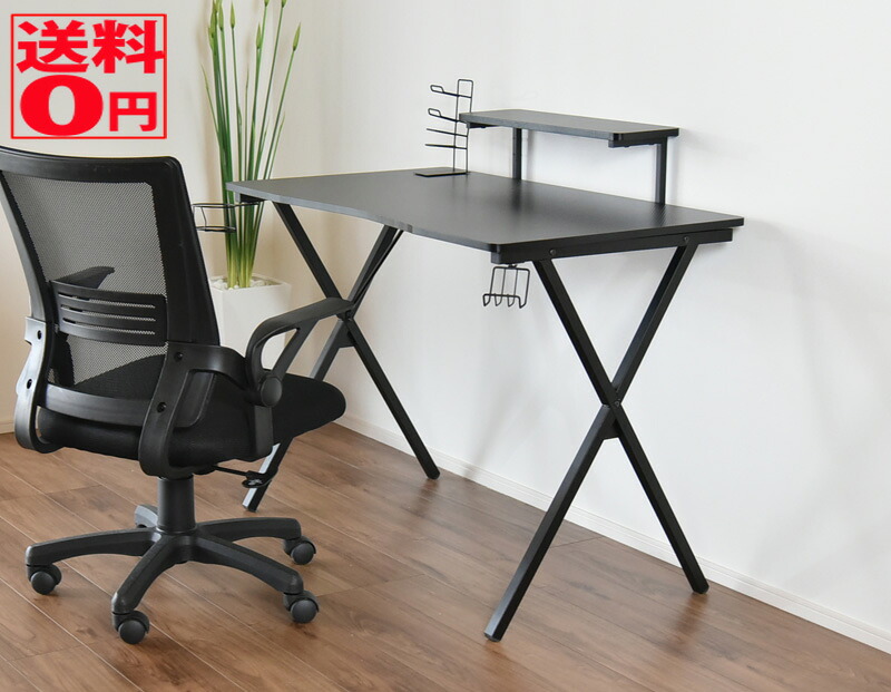 【送料無料】スパーダ ゲーミングデスク 幅100cm PCデスク 机｜Goodeal