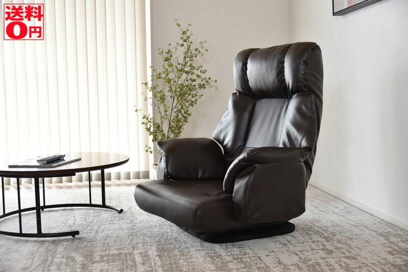 楽天市場】【送料無料】本革 ベローナ 回転座椅子 座椅子 無段階