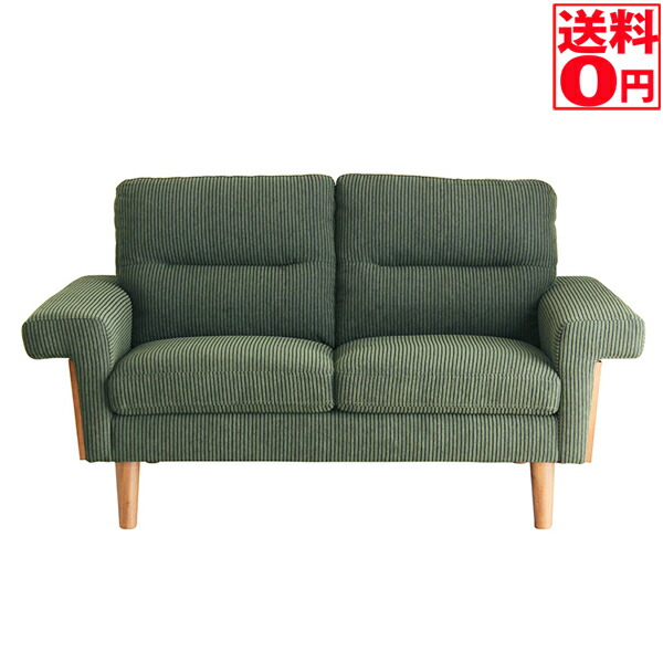 ★【送料無料】 ＢＡＬ(バル)　2Ｐソファ 54032200【大型商品　時間指定不可】