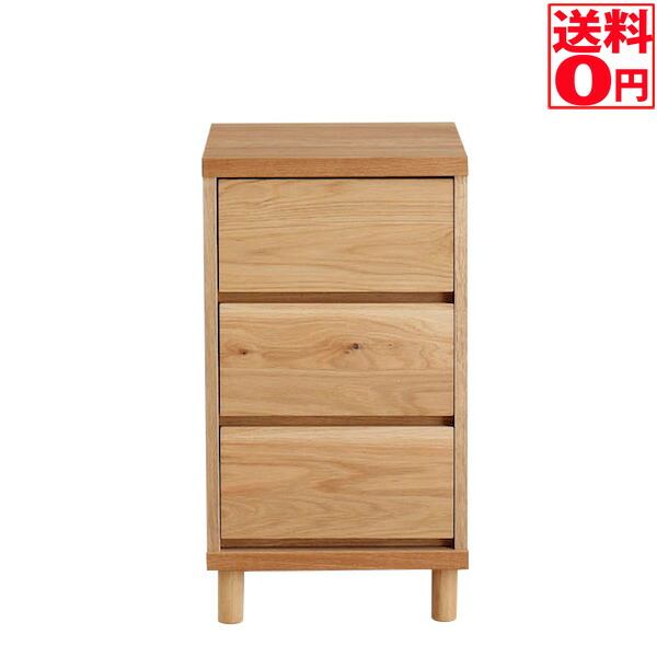 【送料無料】国産　OCTA オクタ ハウタ チェスト 幅40cm　信頼の福岡大川産　日本製｜Goodeal