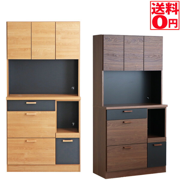 【送料無料】 ＴＭモデロ　90キッチンボード　単品 89460450・97660010 【大型商品　時間指定不可】