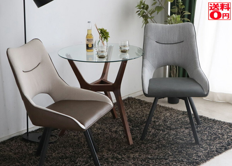 楽天市場】CASSINA ixc. BOOMERANG four star ブーメラン フォースター