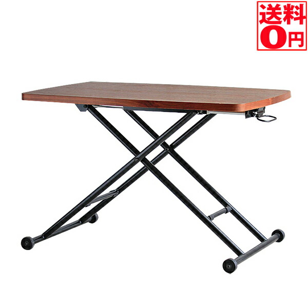 【送料無料】【昇降】ヴォール　リフトテーブル -VOOR- 　BR/NA　54030680