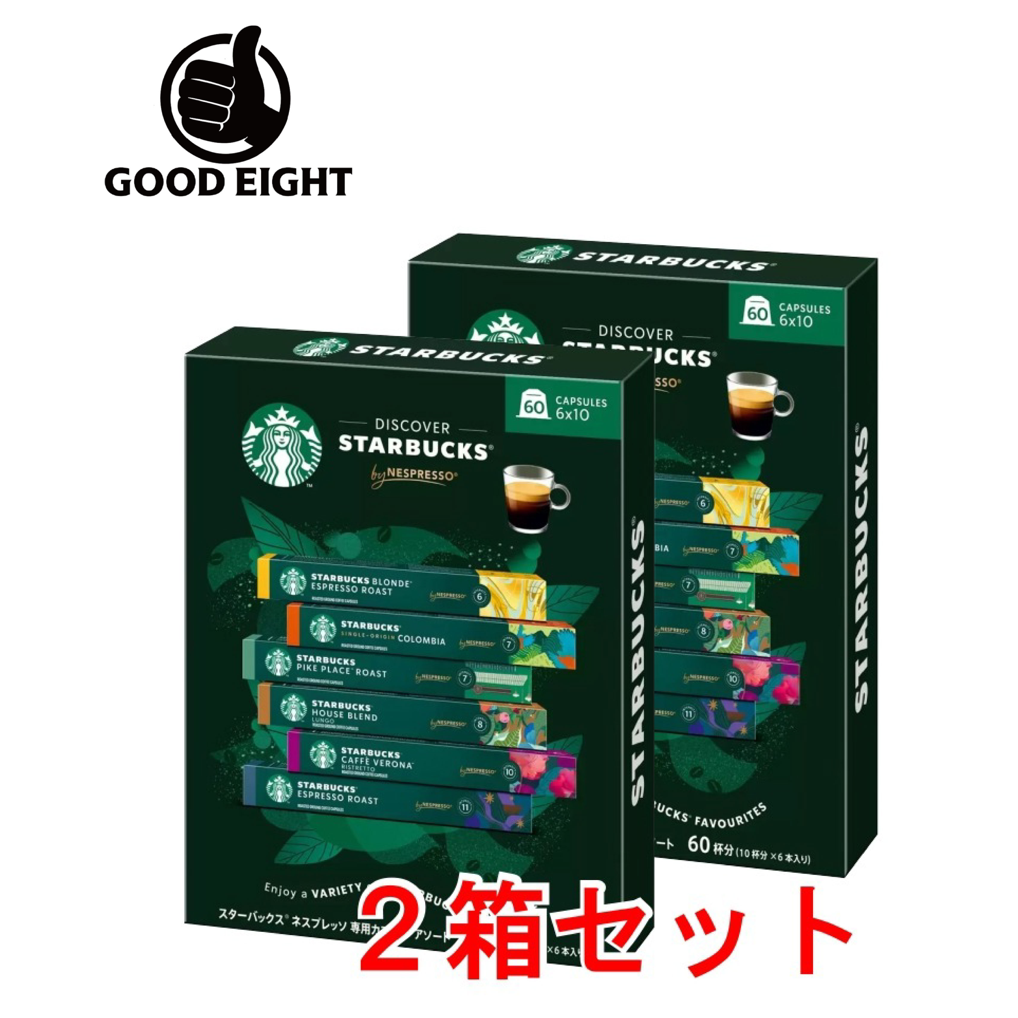 スターバックス 　ネスプレッソ　互換カプセル　6フレーバー　120カプセル imgrc0100528115.jpg