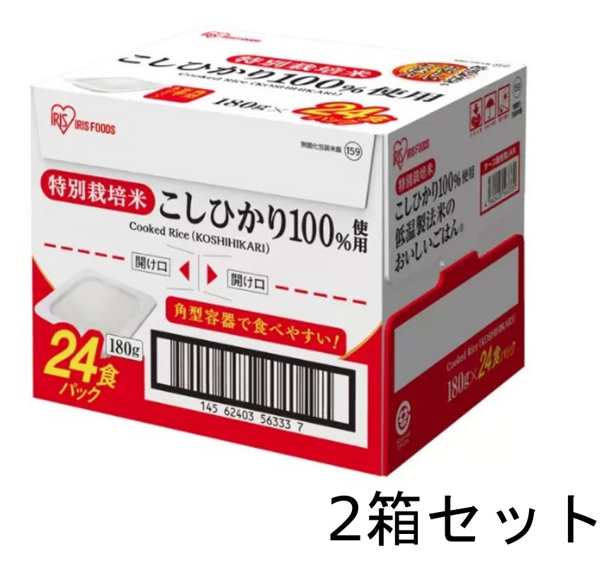 市場 災害 180g×48 パック レンジ 湯煎 地震 レトルト 180g 台風 259kcal 備蓄用 ご飯 パックご飯 特許製法米