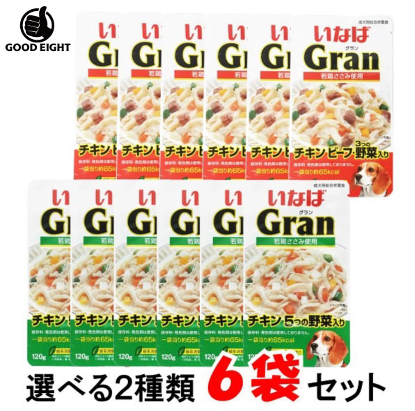 楽天市場】いなば グラン ドッグフード 2種アソート 120g×12食入り 成