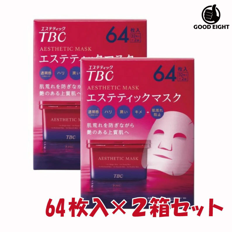 STAYGOLD フェイスマスク14箱セット カワイイ女の贅沢マスク Style x Color リッチホワイト 30枚