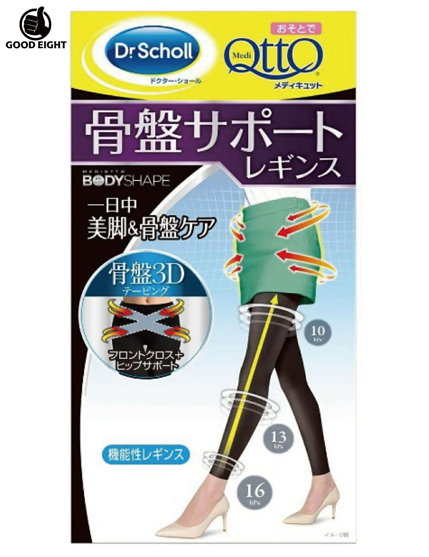 楽天市場】おそとでメディキュット フィットネスアップ 機能性タイツ