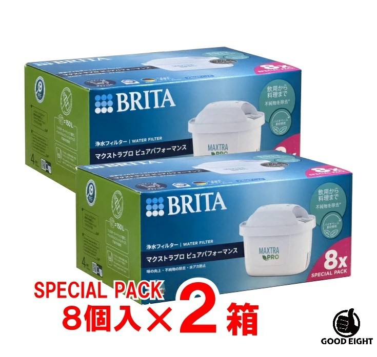 楽天市場】【日本正規品】【8個入り】[BRITA]ブリタ マクストラプロ