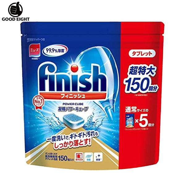 Finish 洗剤タブレット&リンス　まとめ売り　おまけ付 compass1729847368.jpg