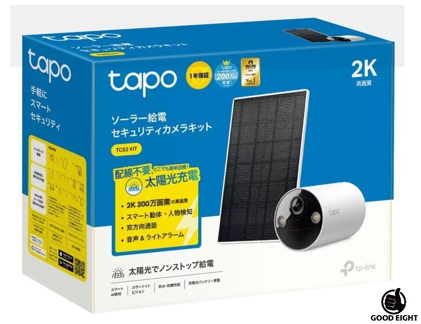 楽天市場】TP-Link (ティーピーリンク) Tapo 屋外 スマート ワイヤレス