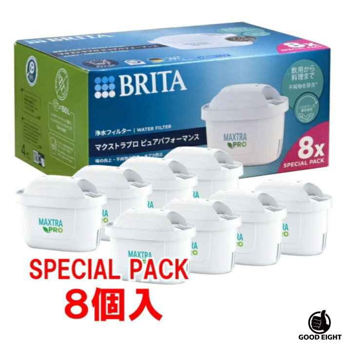 楽天市場】（BRITA ブリタ マクストラ プロ 8個入 浄水フィルター