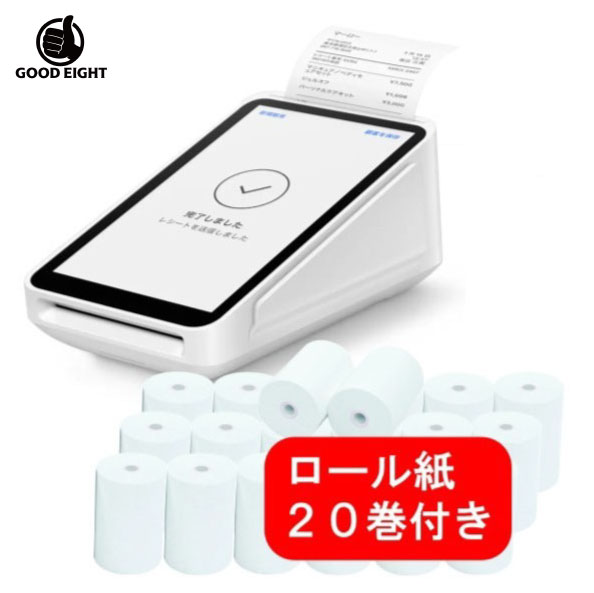 【ロール紙20巻付き】Squareターミナル 決済端末A-SKU-0609 クレジットカード・デビットカード・電子マネー・PayPay対応｜オールインワンキャッシュレス決済端末｜レシート発行機能付き｜GOODEIGHT 27,548円
