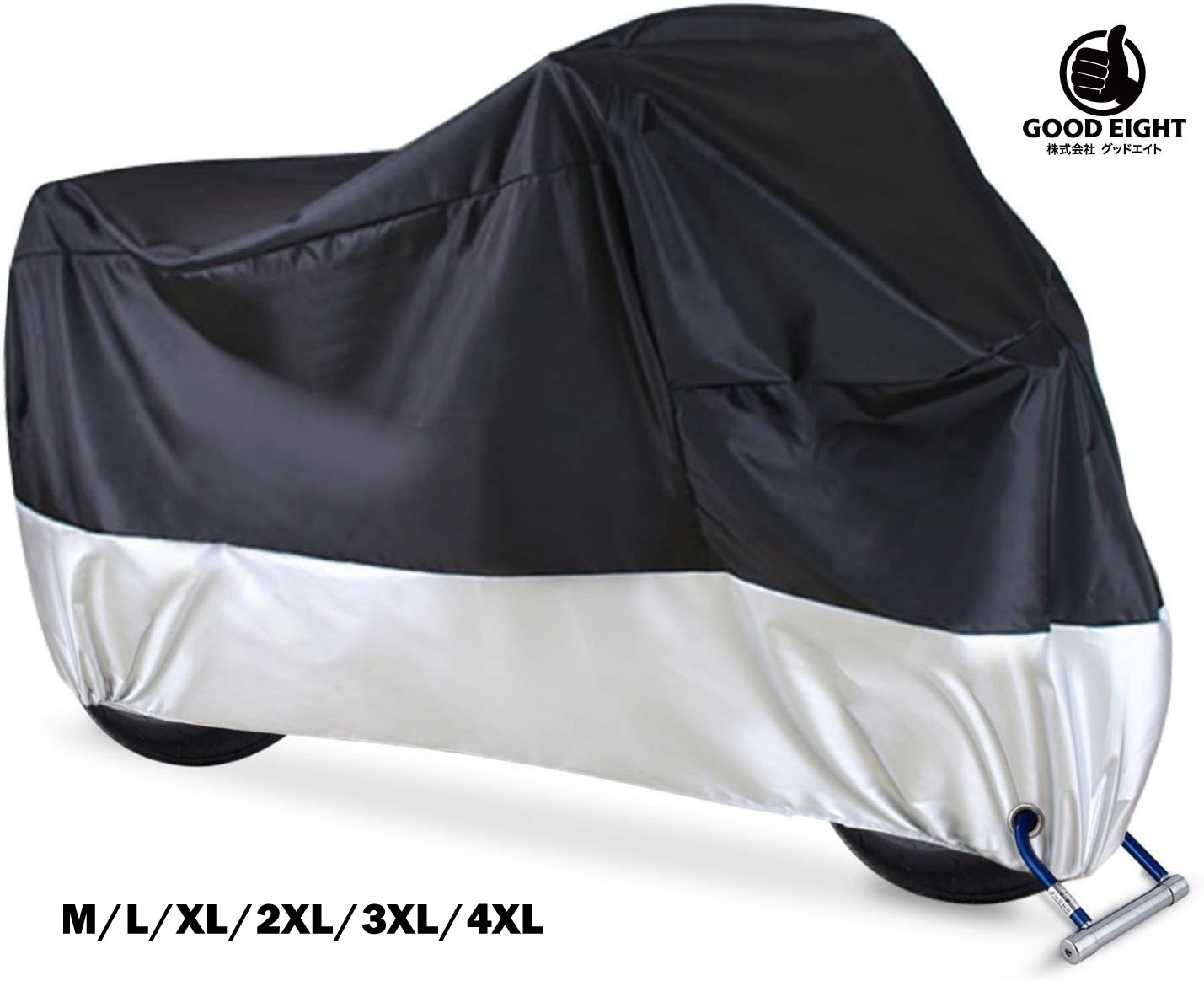 楽天市場】完全防水バイクカバー レインプロテクト サイズ:5L