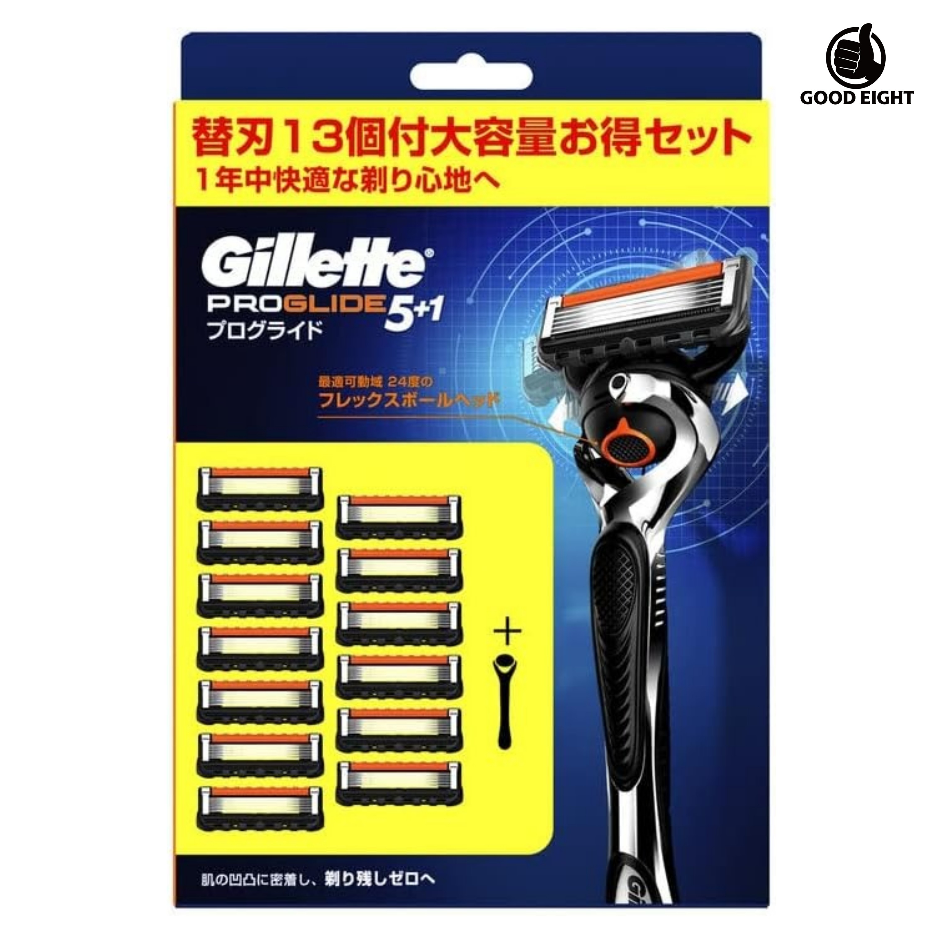 楽天市場】【12月のSALE 2,500円OFF!】【メール便配送】ジレット プロ