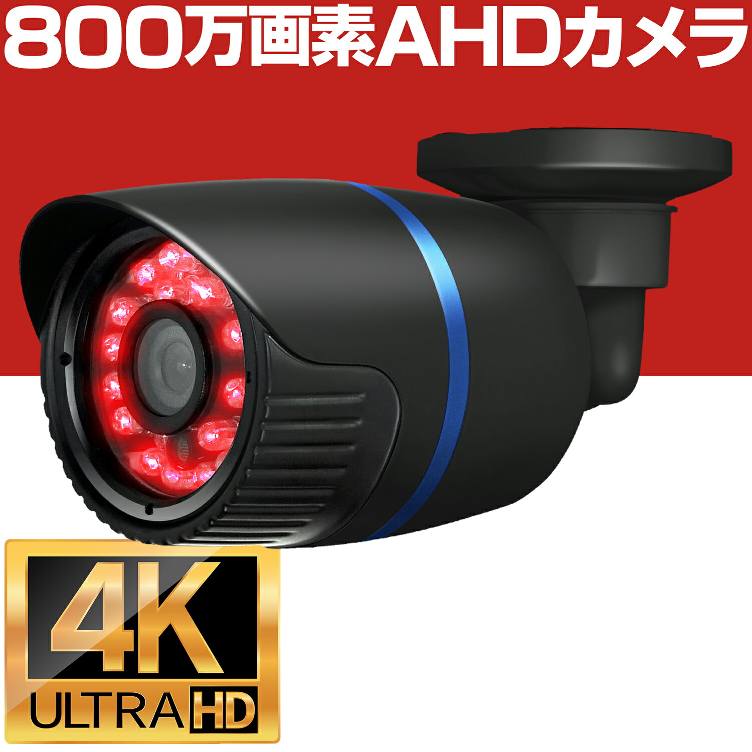 おすすめ 最高画質 ガラス越しに屋内から屋外を撮影 夜間 広角 簡単 防犯カメラ単体 4k 防犯対策 監視カメラ Ahd 暗視 防犯カメラ 設置 800万画素 4k 800万画素 屋外 家庭用 有線 5メガピクセル 小型 防水 赤外線 暗視 駐車場 車庫 車上荒らし 業務用 本物 セット 3 6mm