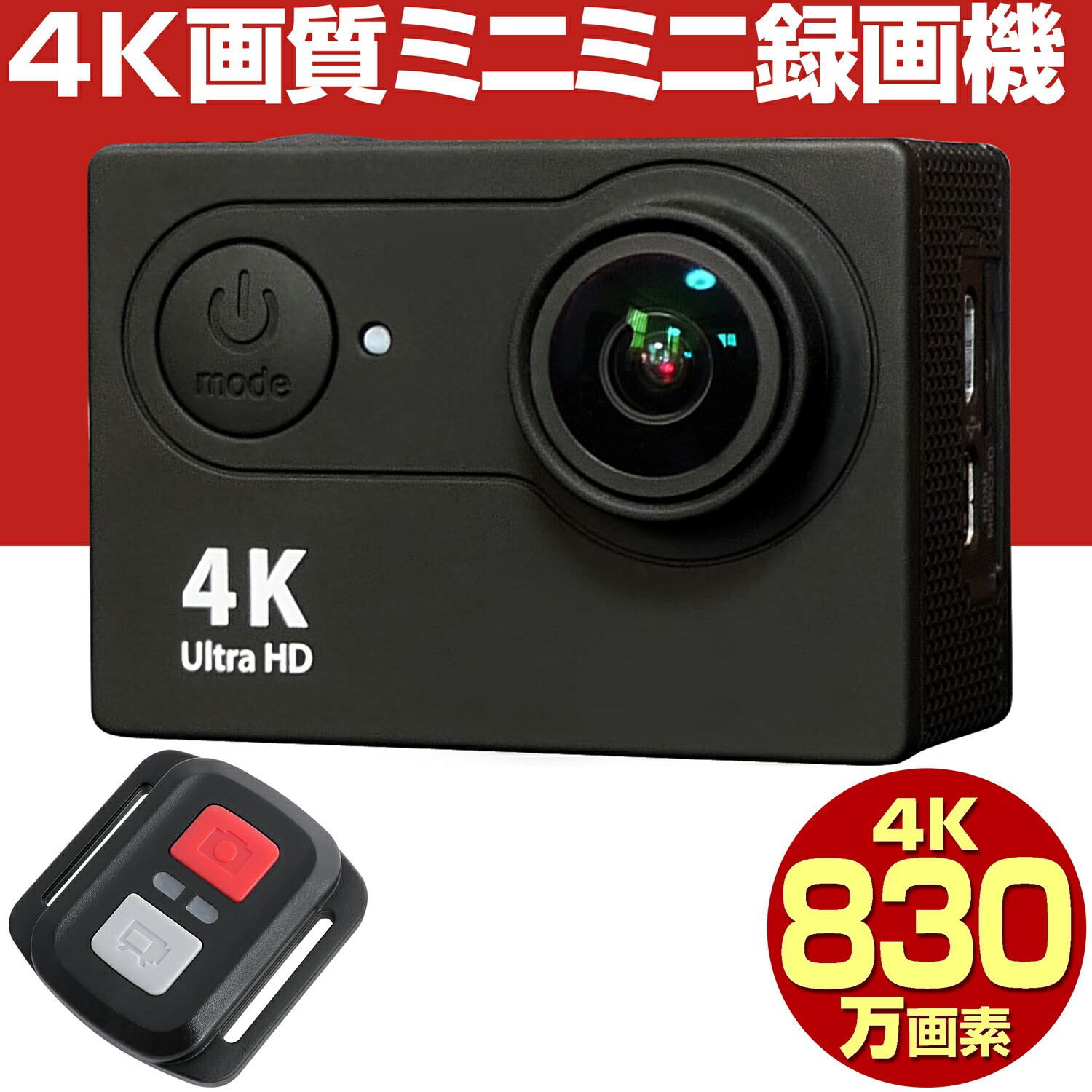 楽天市場 アウトレット グレードｂ ガラス越しに撮れる 車載専用防犯カメラ 赤外線 車上荒らし 動体検知 電池式 イタズラ 駐車場 ワイヤレス 録画 車載 車内 無線 監視 小型 対策 アラーム 防止 ハンファダイレクト楽天市場店