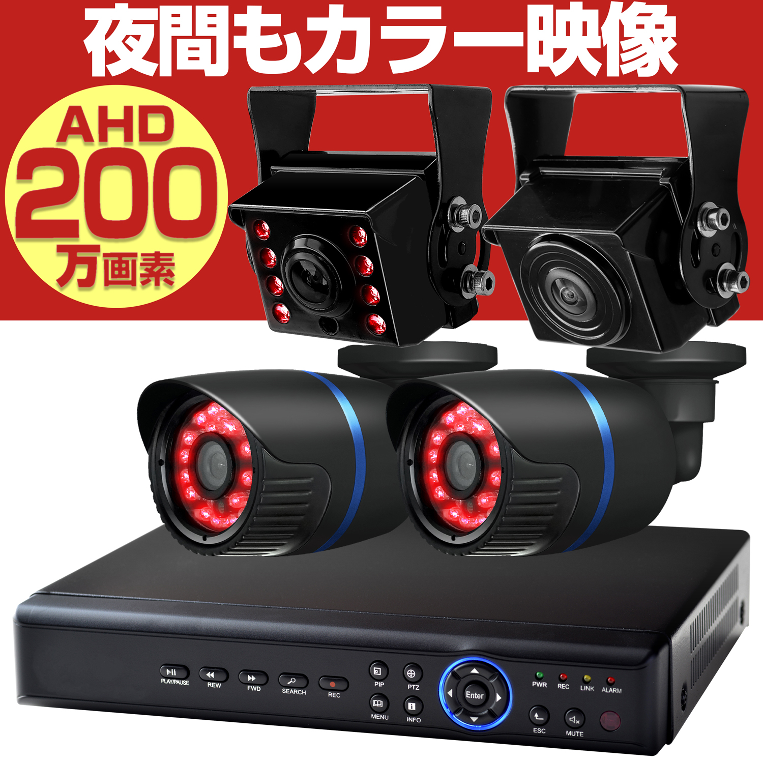 楽天市場】【期間限定 最大1500円OFFクーポン】 防犯カメラ 有線 家庭 