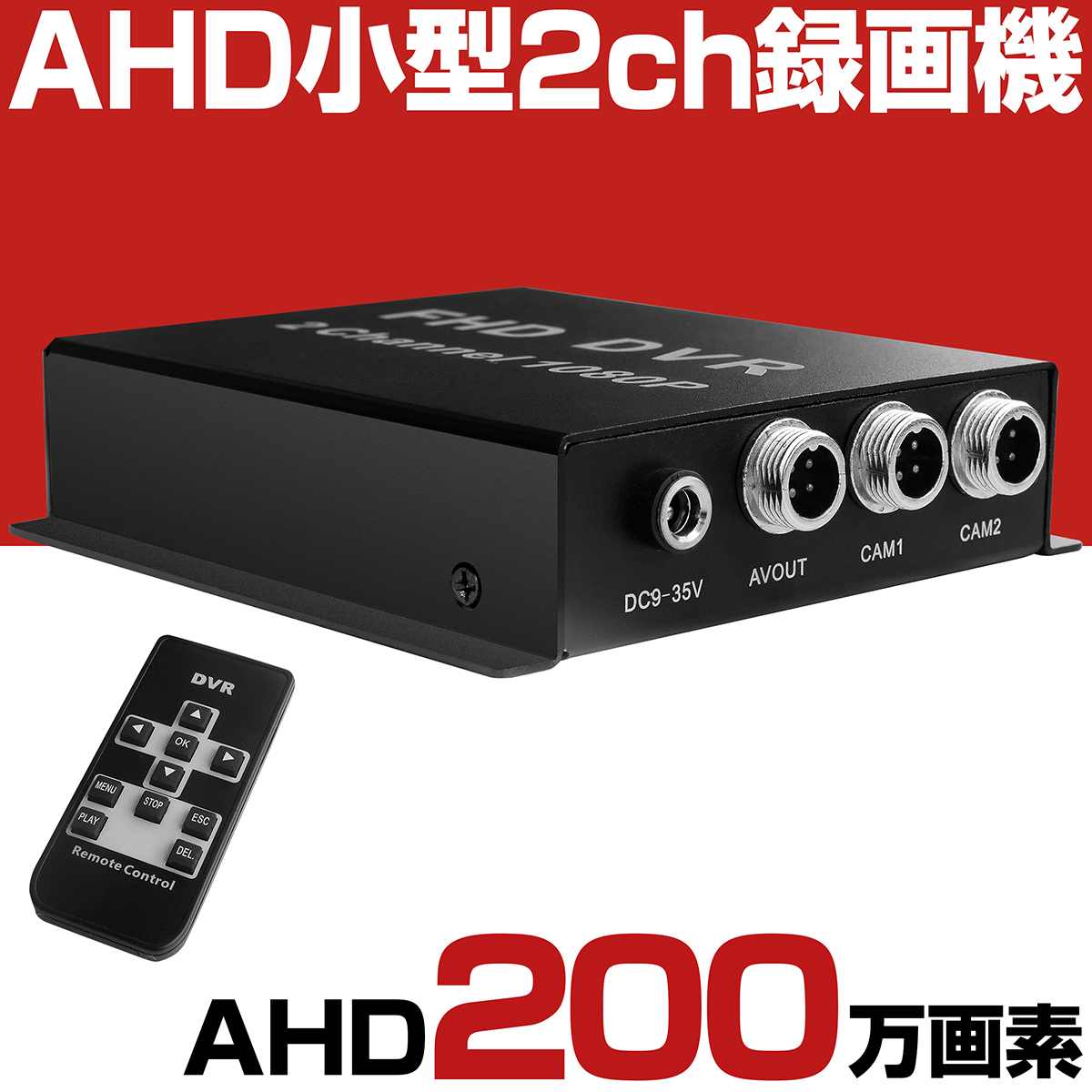 デジタルレコーダー DVR-HD200U 小型CCDカメラ2台付き デジタルレコーダー DVR-HD200U 小型CCDカメラ2台付き - メルカリ