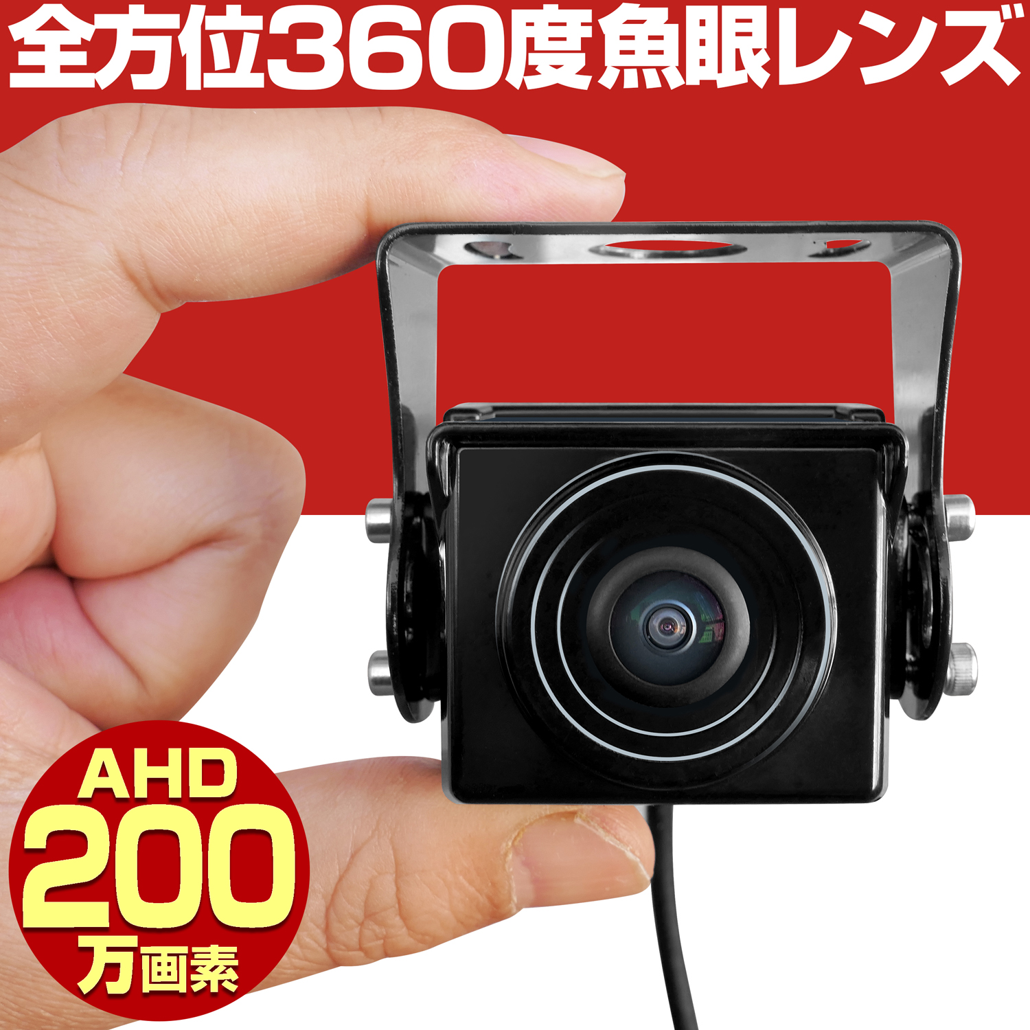 楽天市場】【期間限定ポイント5倍+最大1500円OFFクーポン】 防犯カメラ