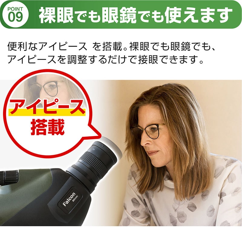同梱不可 望遠鏡 最大900ｍまで望遠 80mm径対物レンズ 60倍ズーム 高倍率 60x80フィールドスコープ スポッティングスコープ スマホ アダプター 撮影 録画 防水 三脚 望遠レンズ スポッティング フィールド スコープ バードウォッチング 野鳥観察 野生動物の観察