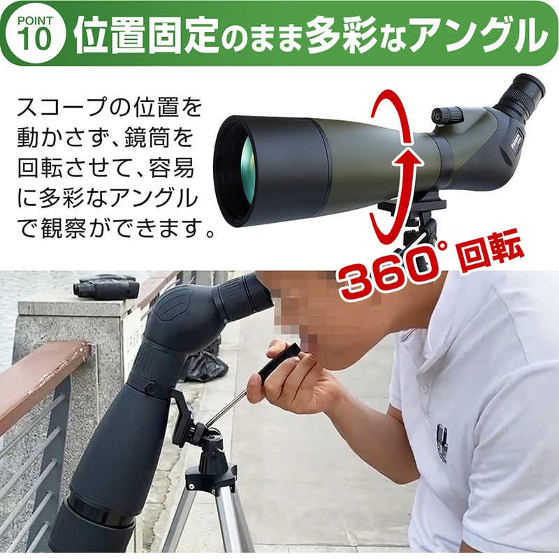 94%OFF!】 望遠鏡 最大900ｍまで望遠 80mm径対物レンズ 20〜60倍ズーム 高倍率 20-60X80フィールドスコープ  スポッティングスコープ スマホ アダプター 撮影 録画 防水 三脚 望遠レンズ スポッティング フィールド スコープ バードウォッチング 野鳥観察  野生動物の観察 ...