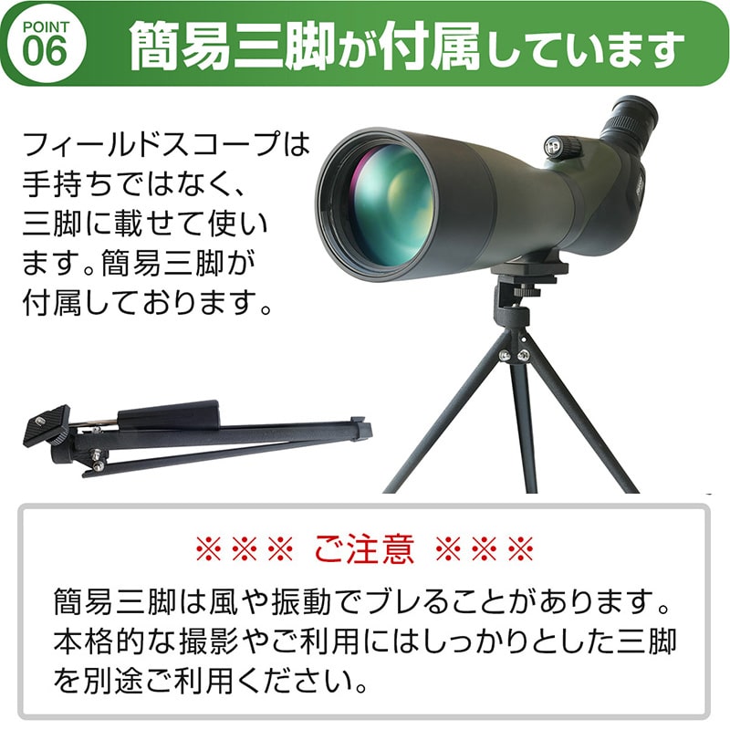 話題の人気 望遠鏡 最大900ｍまで望遠 80mm径対物レンズ 20〜60倍ズーム 高倍率 20-60X80フィールドスコープ スポッティングスコープ  スマホ アダプター 撮影 録画 防水 三脚 望遠レンズ スポッティング フィールド スコープ バードウォッチング 野鳥観察 野生動物の観察 ...