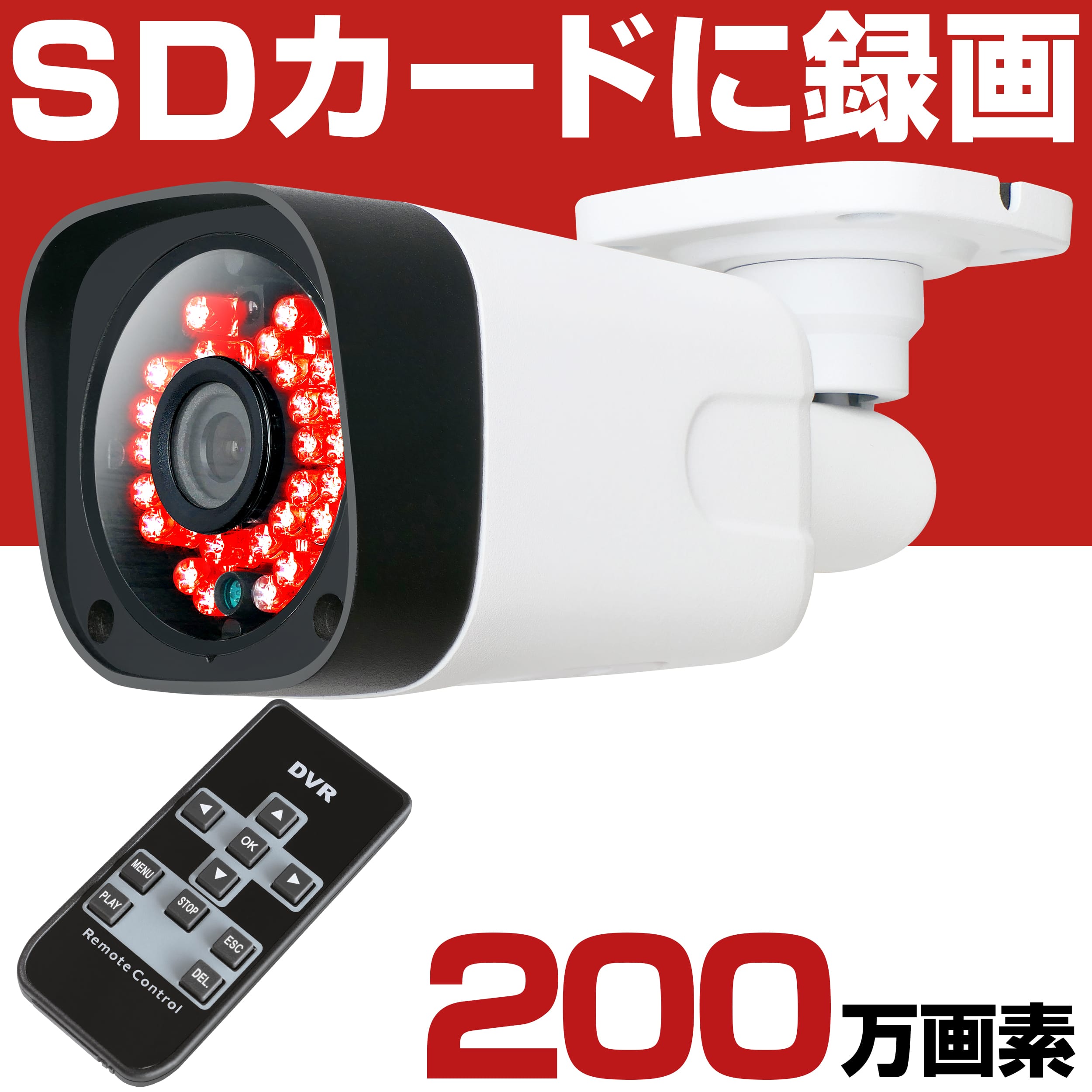 【継続期間制限事項尖んがり5倍】 防犯写真機 SD録画 SD歌留多録画 高画質 1080P 200万絵素 室外 SD歌留多 録画 SD歌留多録画式 録画役立つこと付き添い人 128GB相応う 流動物さがし当てる 身寄り用 有線 小型 パーキング場 雨合羽 暮夜映画化 赤外線 暗視 遠隔操作 監督すること写真機 架線 工事 wifi 不必要 築き上げる wifi皆無