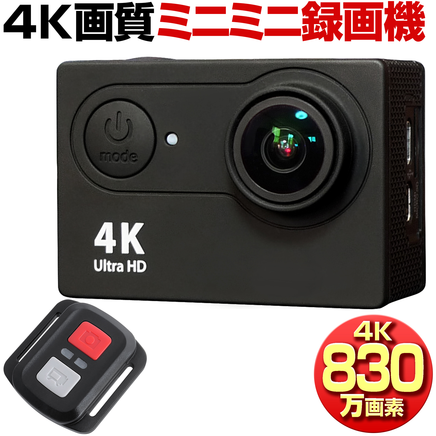 監視カメラ Sd録画 4ｋ画質 セット バッテリー 170度魚眼レンズ超広角 マイク内蔵 Ge00dvr 車載 レコーダー 駐車場 充電式 防犯対策 録画機 夜間 簡単 設置 日本語マニュアル 防犯カメラ 家庭用 電池式 小型 Sdカード 録画 Sdカード録画 上書き 屋内 駐車場 車上荒らし