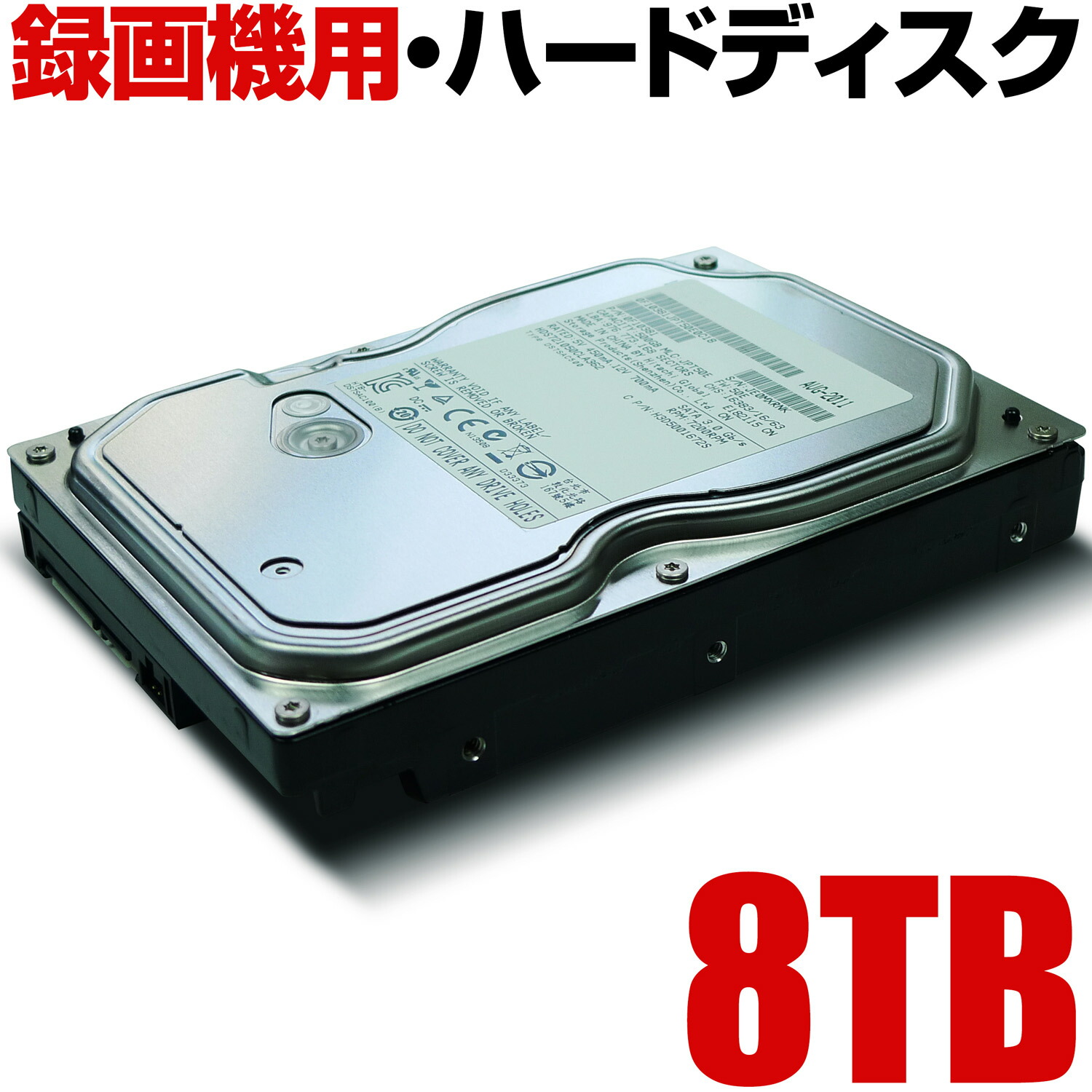 ウエスタンデジタル 固定ディスク 防犯写真機 録画 録画機 リコーダー 用 8000GB 8結核症 身寄り用 飾り気の無い 据え付ける 類概念 あります HDD