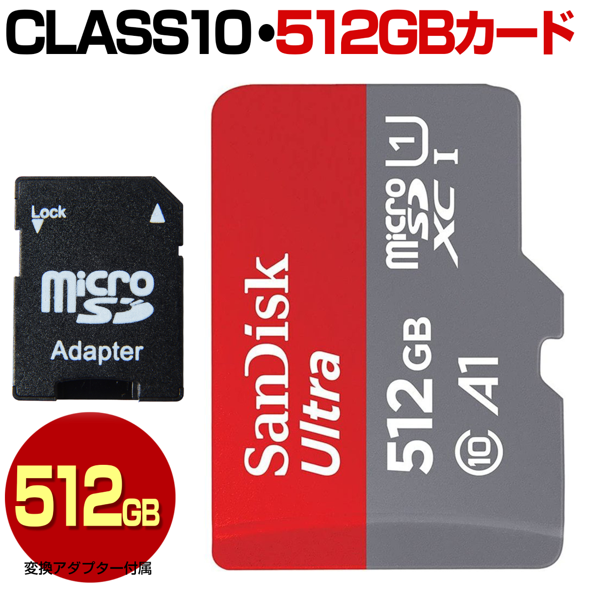 楽天市場】TOSHIBA 東芝 マイクロ SDカード 32GB microSDHC マイクロ