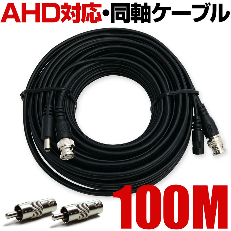 SHAPE BNC 1st AC カメラ ケーブル キット（12本入り）