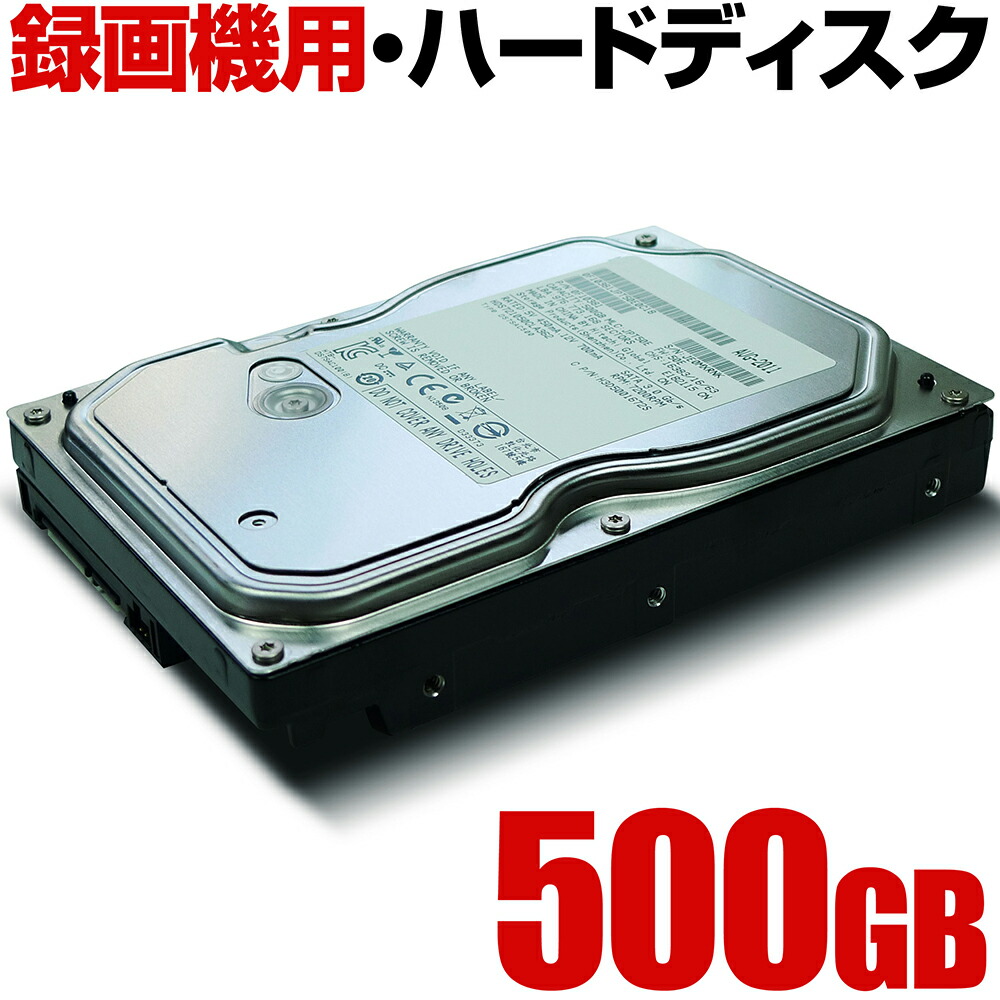 hdd500gb_thumb.jpg