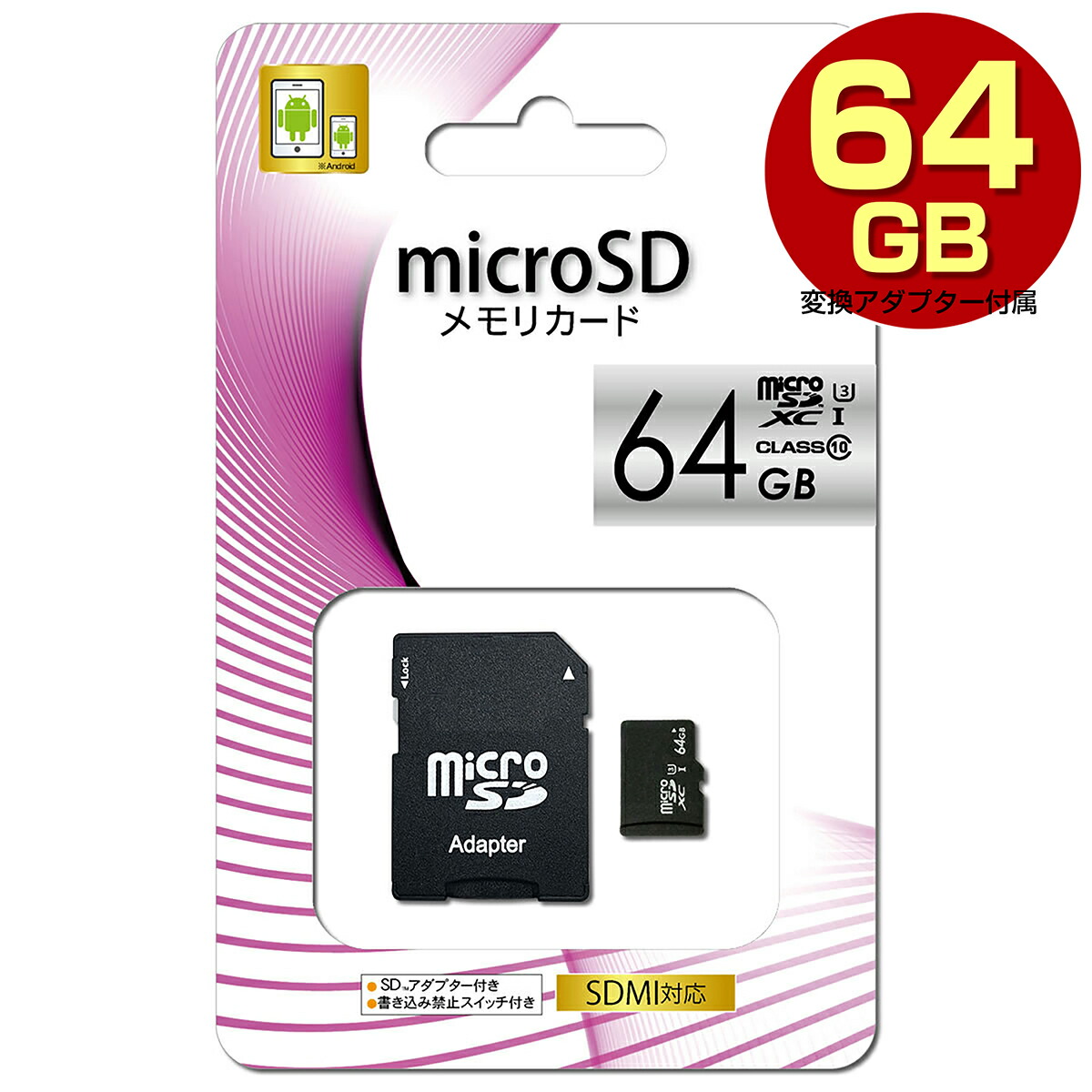 【楽天市場】TOSHIBA 東芝 マイクロ SDカード 32GB microSDHC