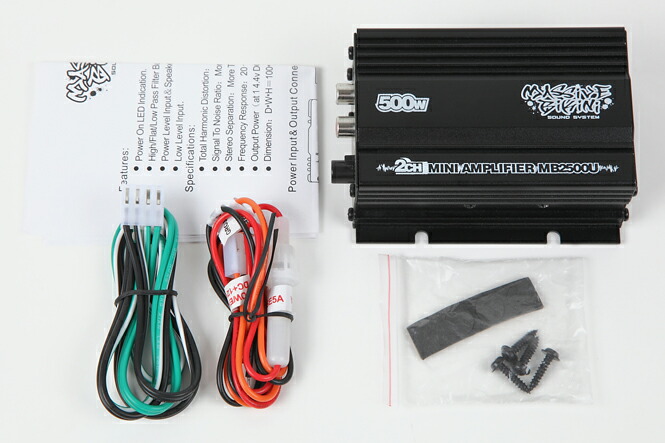 オーディオ 自宅用 アンプ バイク スピーカー マジェスティ バイク アンプ フュージョン 原付 スカイウェーブ マグザム 防水 完全 フォルツァ ディオ ジョグ 黒 Iphone スマホusb 充電 2チャンネル Max300w 小型 アンプ Mb2500u Mbwp 防犯カメラ専門店 グッドアイズ完全