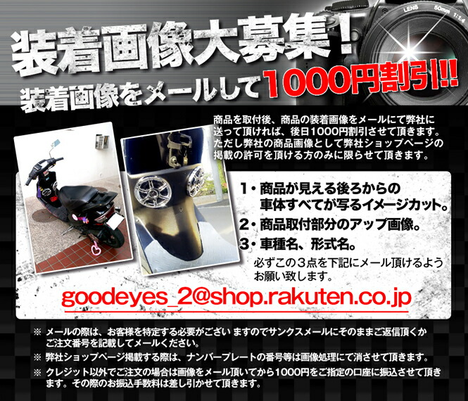 オーディオ 自宅用 アンプ バイク スピーカー マジェスティ バイク アンプ フュージョン 原付 スカイウェーブ マグザム 防水 完全 フォルツァ ディオ ジョグ 黒 Iphone スマホusb 充電 2チャンネル Max300w 小型 アンプ Mb2500u Mbwp 防犯カメラ専門店 グッドアイズ完全