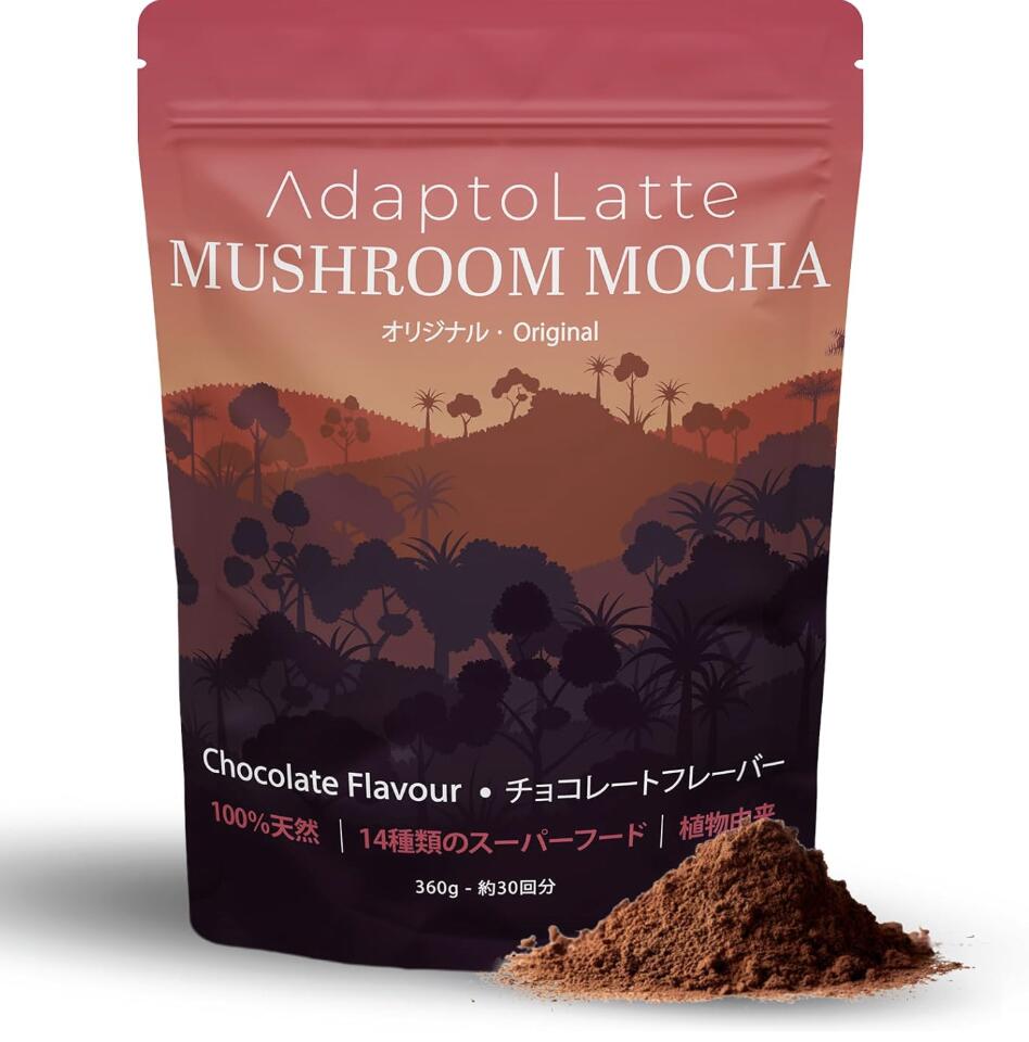 【送料無料】【公式】AdaptoLatte アダプトラテ 360g マッシュルーム コーヒー アダプトゲン 冬虫夏草 ヤマブシタケ 粉末