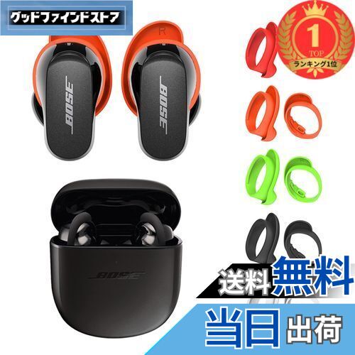QuietComfort Ultra Earbuds コンプライ イヤーチップ付 COMPLY（コンプライ）Bose QuietComfort II & Ultra専用チップ (TWo